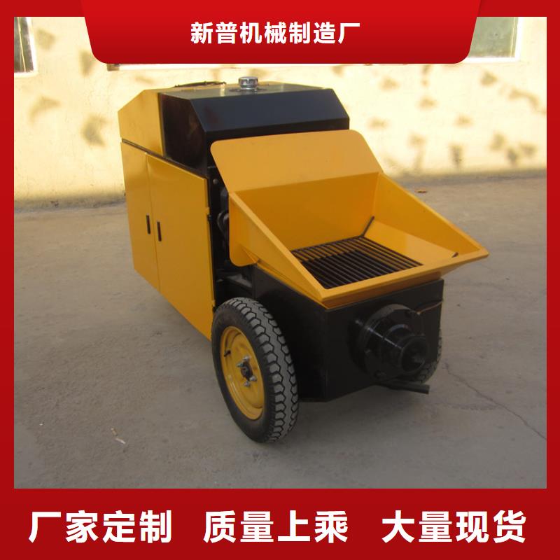 2次构造柱泵制造商