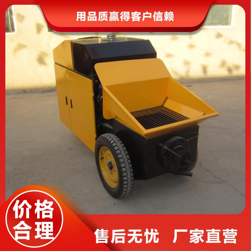 小型二次结构泵量大从优