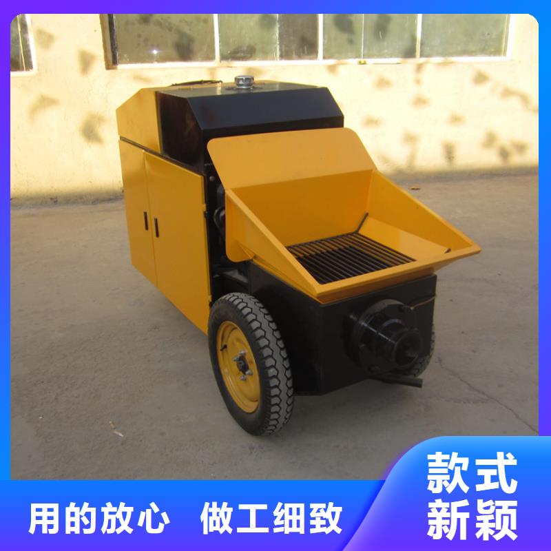 二次构造柱泵-混凝土输送泵的简单介绍