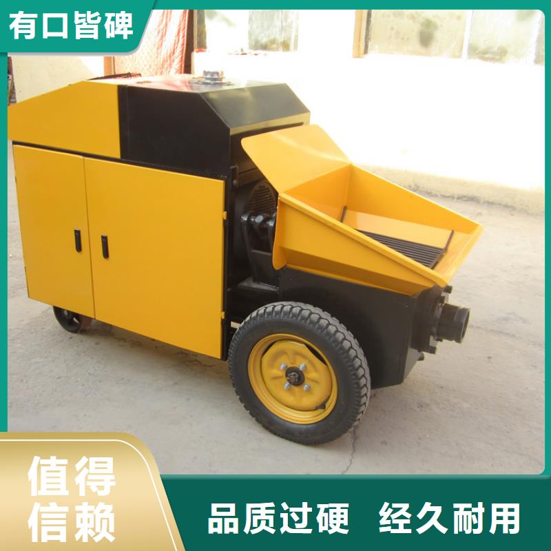 二次结构小泵直销厂家