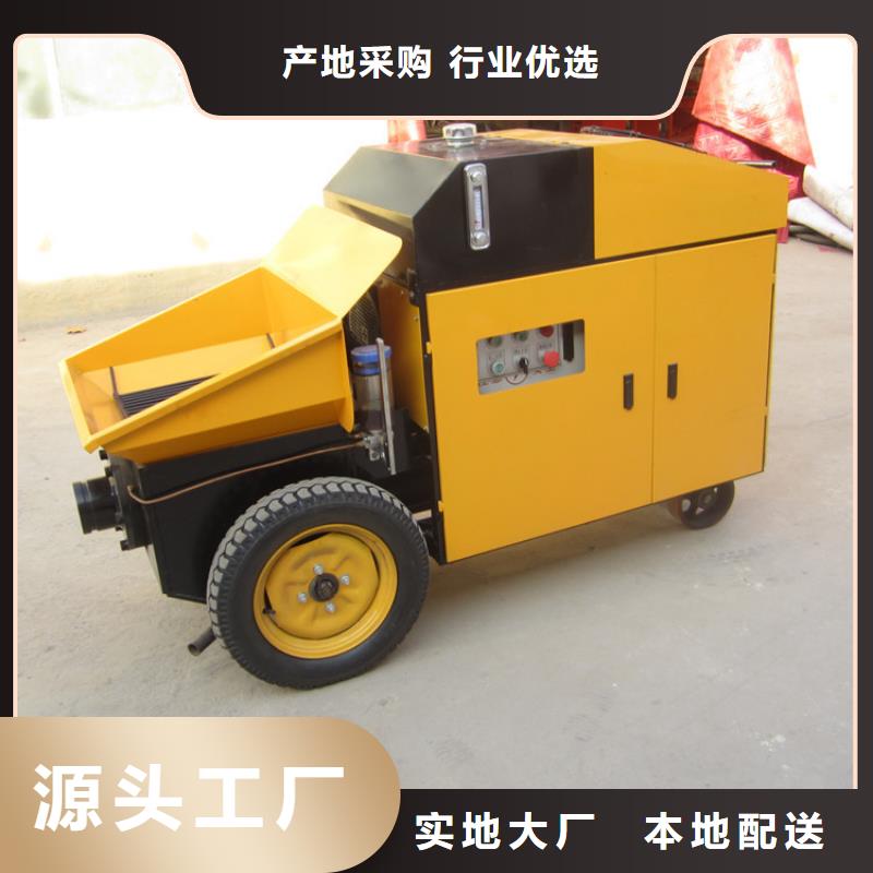 二次构造泵质量保证