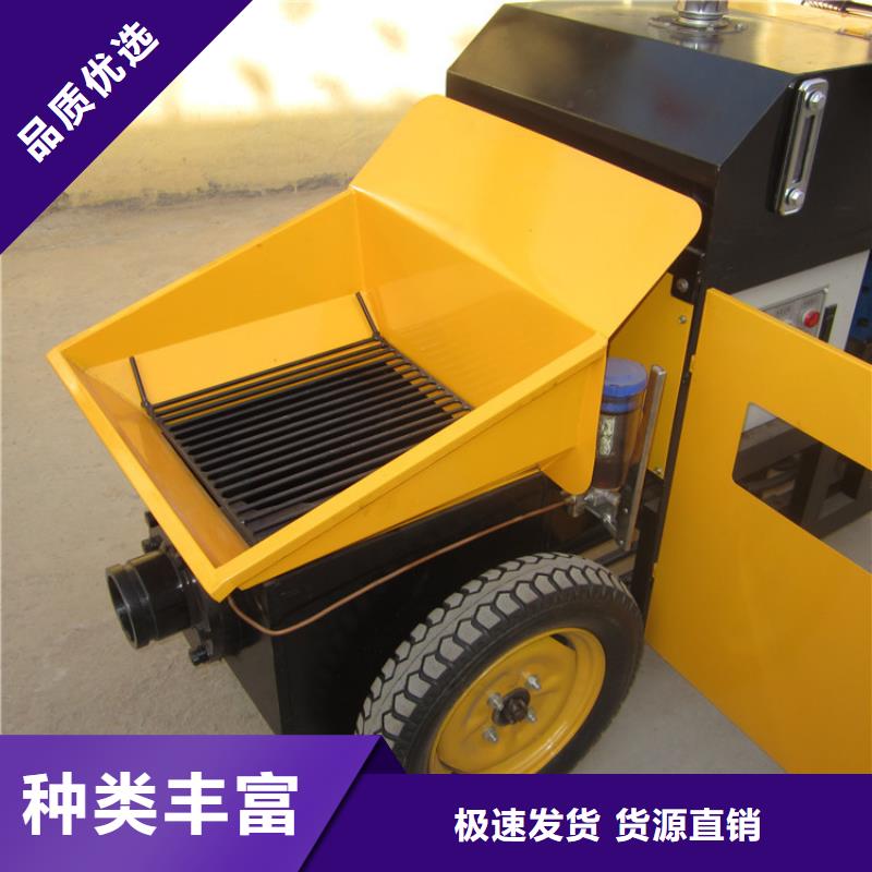 发货速度快的二次构造柱灌注泵厂家