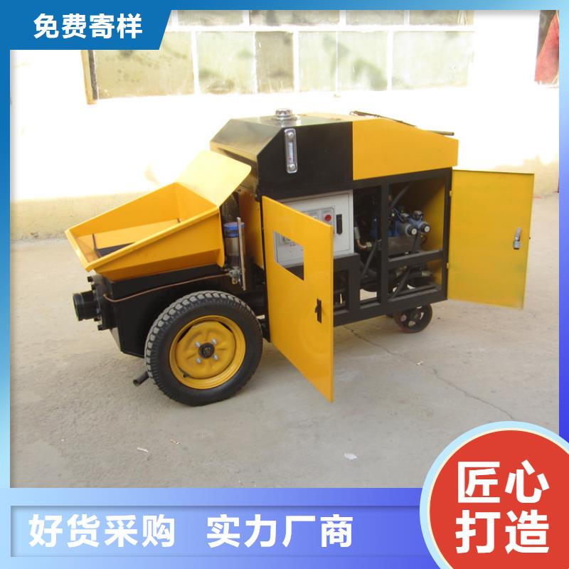 泡沫建房混凝土浇筑输送泵品牌-报价_新普机械制造厂