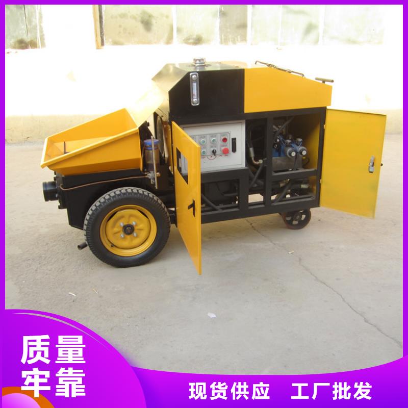 小型构造柱混凝土泵厂家价格合理