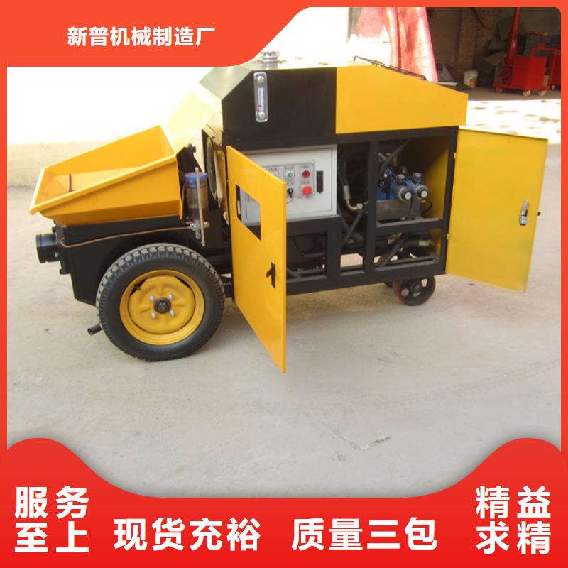 二次构造柱泵小型地泵常规型号大量现货