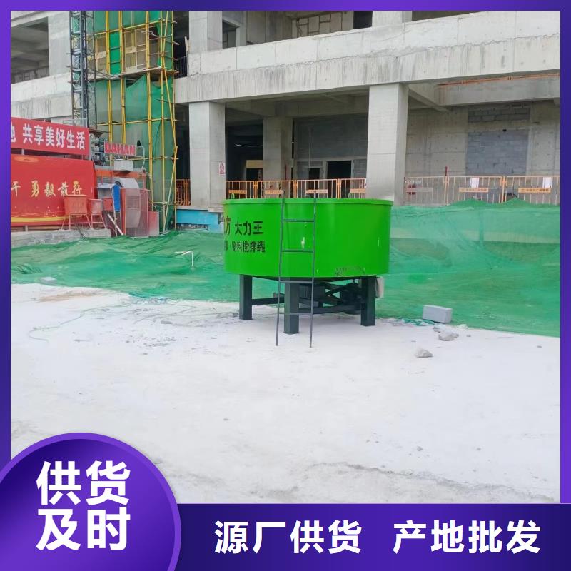 五立方搅拌罐墙面拉毛机检验发货