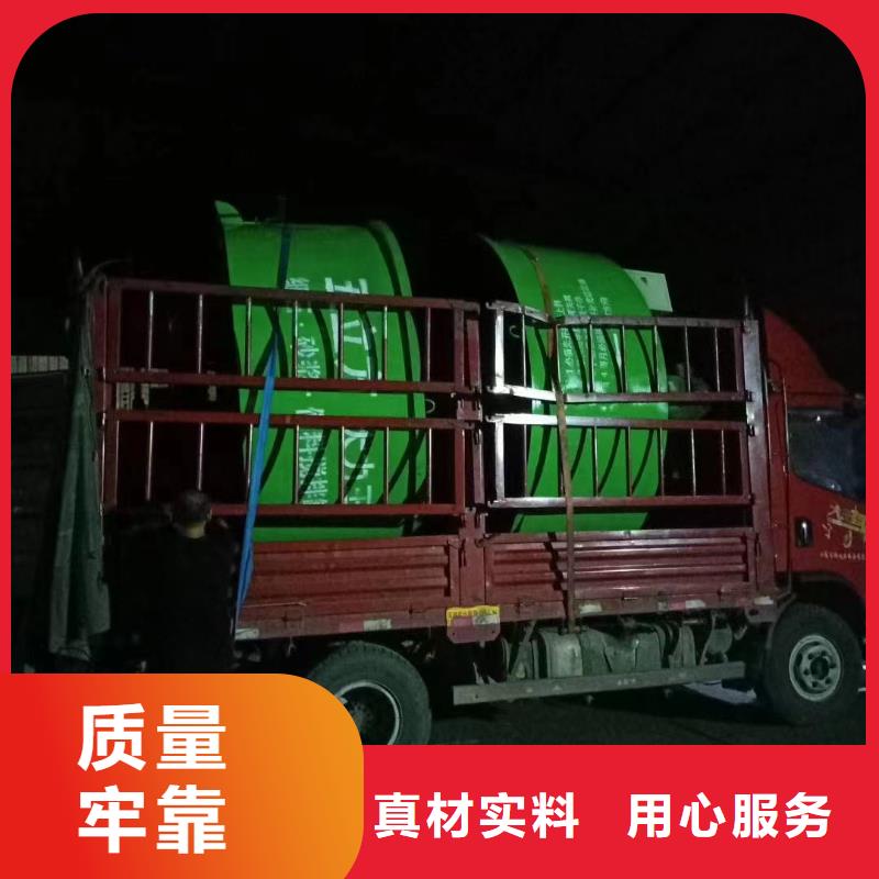 康妈五立方储存罐参数出厂价格报价
