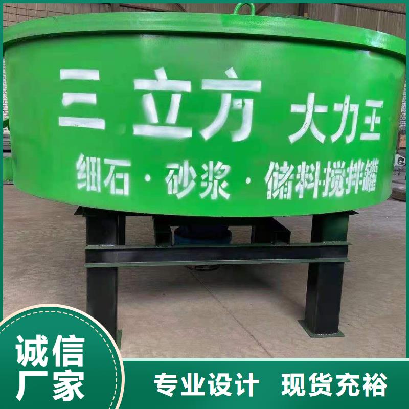 平江县五立方混凝土搅拌罐厂家直营店