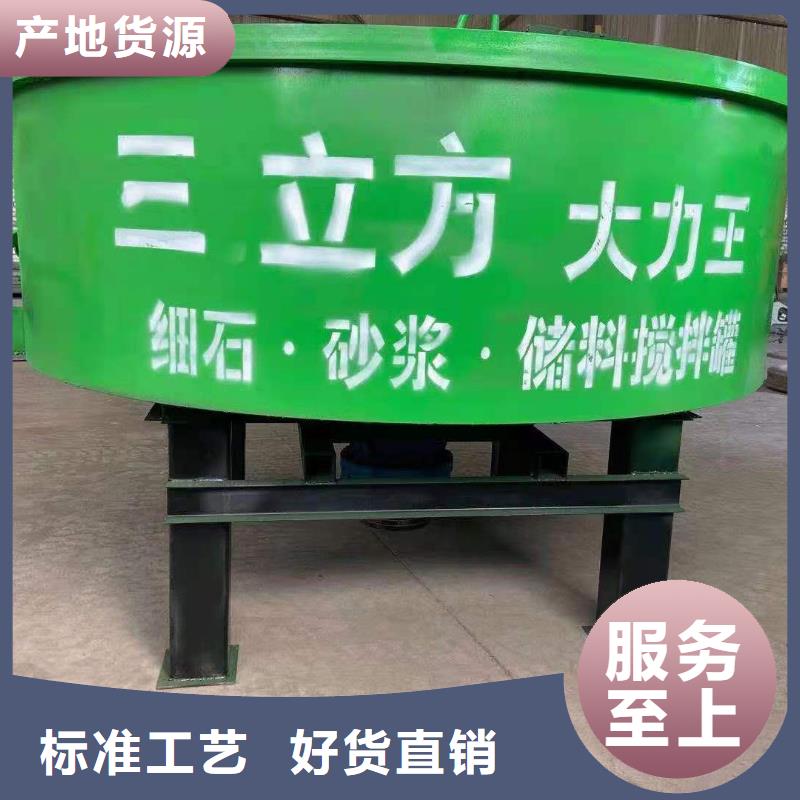 五立方搅拌罐混凝土输送泵优质原料