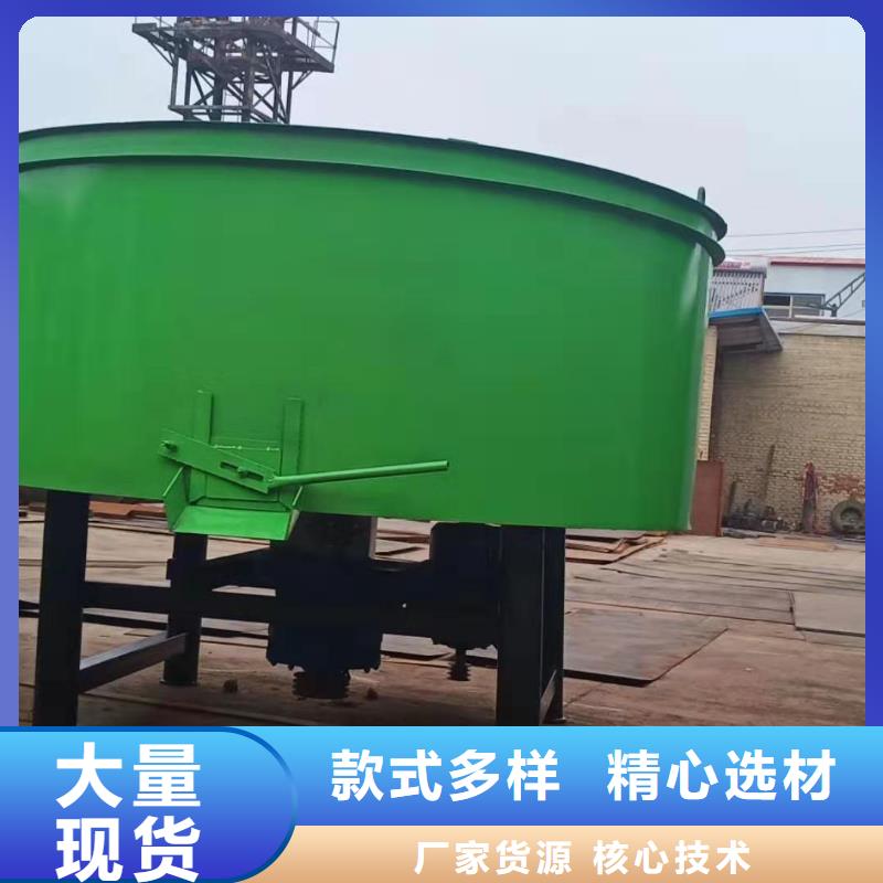 五立方搅拌罐二次结构浇筑机厂家款式多样