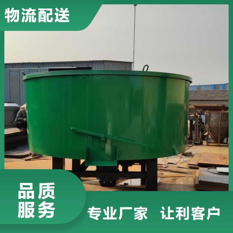 五立方搅拌罐-墙面拉毛机源头实体厂商