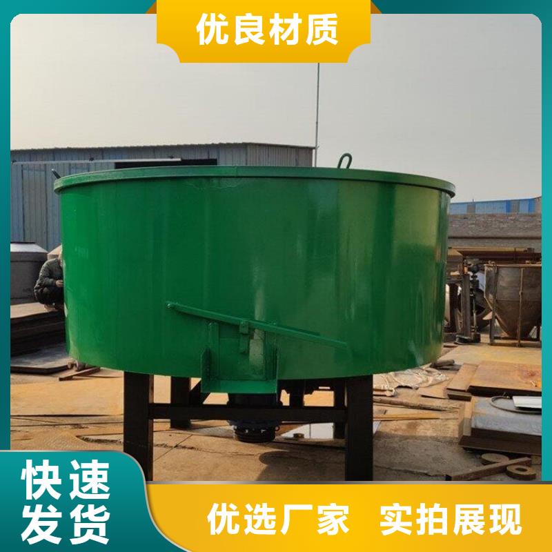 源头厂家
4方混凝土搅拌罐

