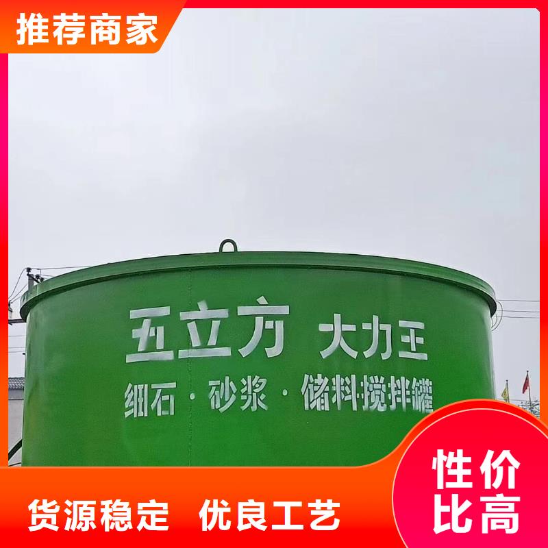 城口细石砂浆储存搅拌罐