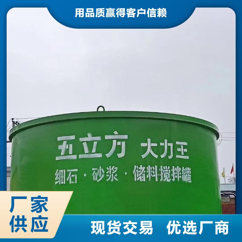 【五立方搅拌罐】_二次构造柱泵厂家生产安装