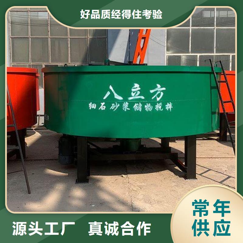 临翔区五立方砂浆储存罐2025厂家招商报名中