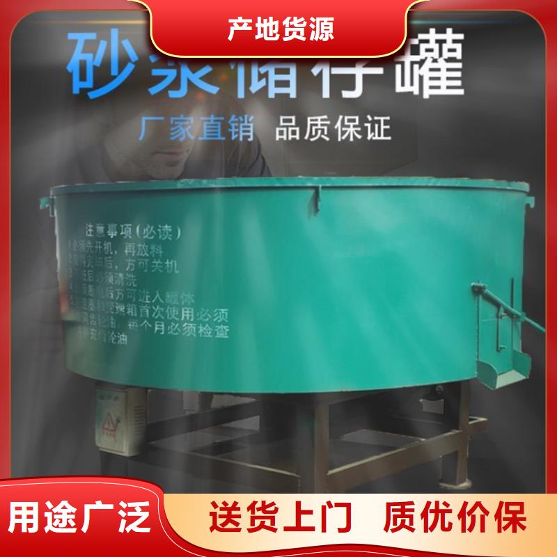 五立方搅拌罐二次结构浇筑机当日价格