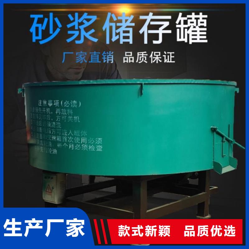 【五立方搅拌罐】_二次构造柱泵厂家生产安装