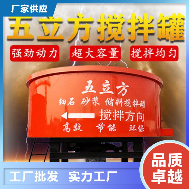 临湘县4-6立方混凝土搅拌罐订制