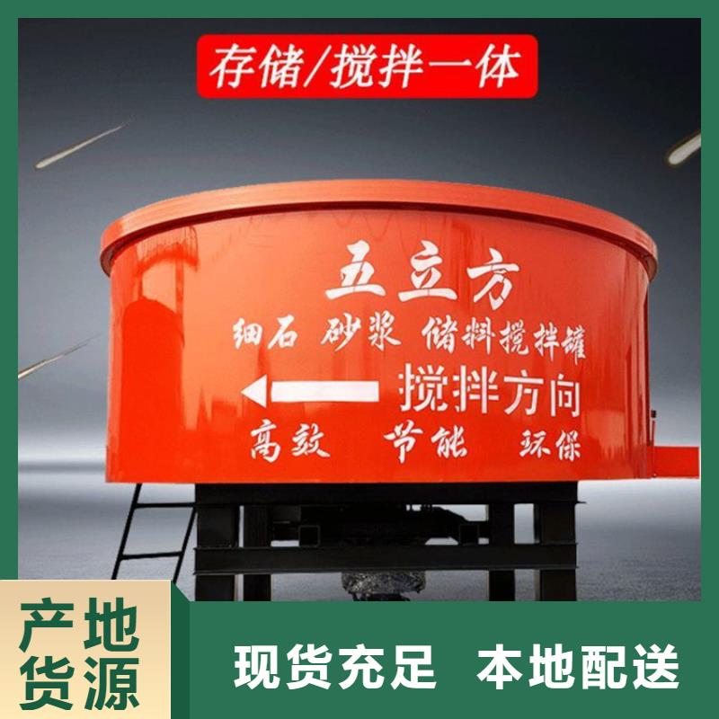 临湘县轻型混凝土搅拌罐型号齐全