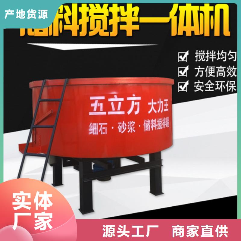 五立方搅拌罐混凝土输送泵优质原料