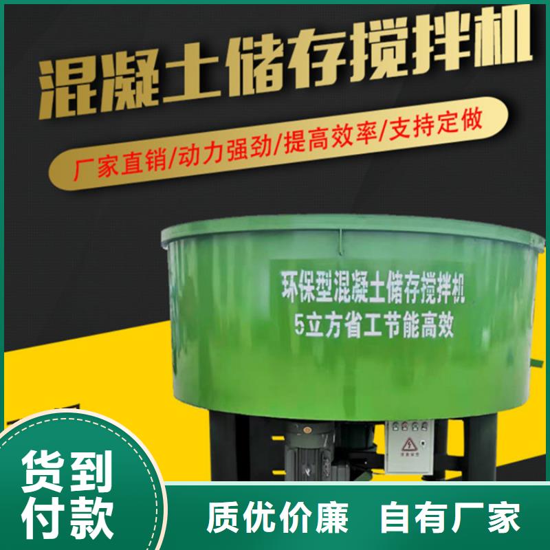 五立方搅拌罐,【二次结构浇筑机】质量检测
