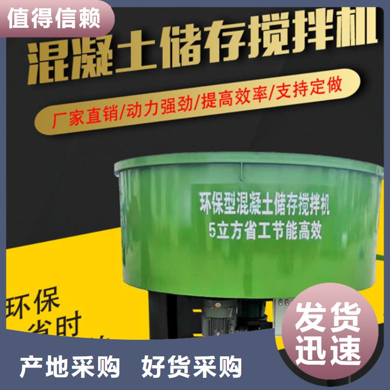 五立方搅拌罐电动上砖机质量检测