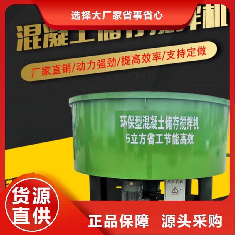 五立方搅拌罐二次结构浇筑机厂家款式多样