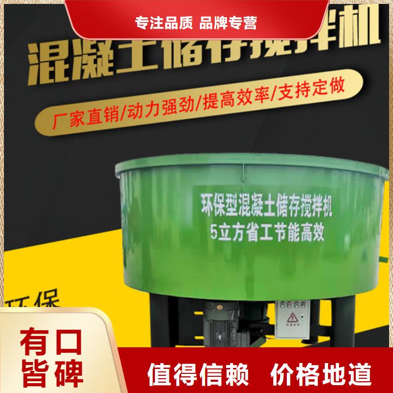 五立方搅拌罐二次结构浇筑机当日价格