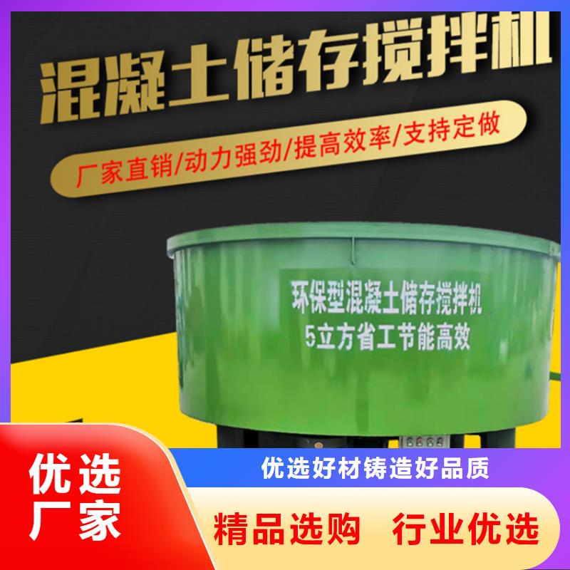 五立方搅拌罐,【二次结构浇筑机】质量检测