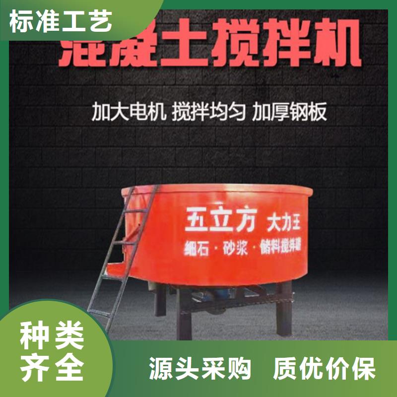五立方搅拌罐_混凝土输送泵源厂定制