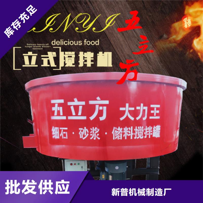 五立方搅拌罐,混凝土输送泵您身边的厂家