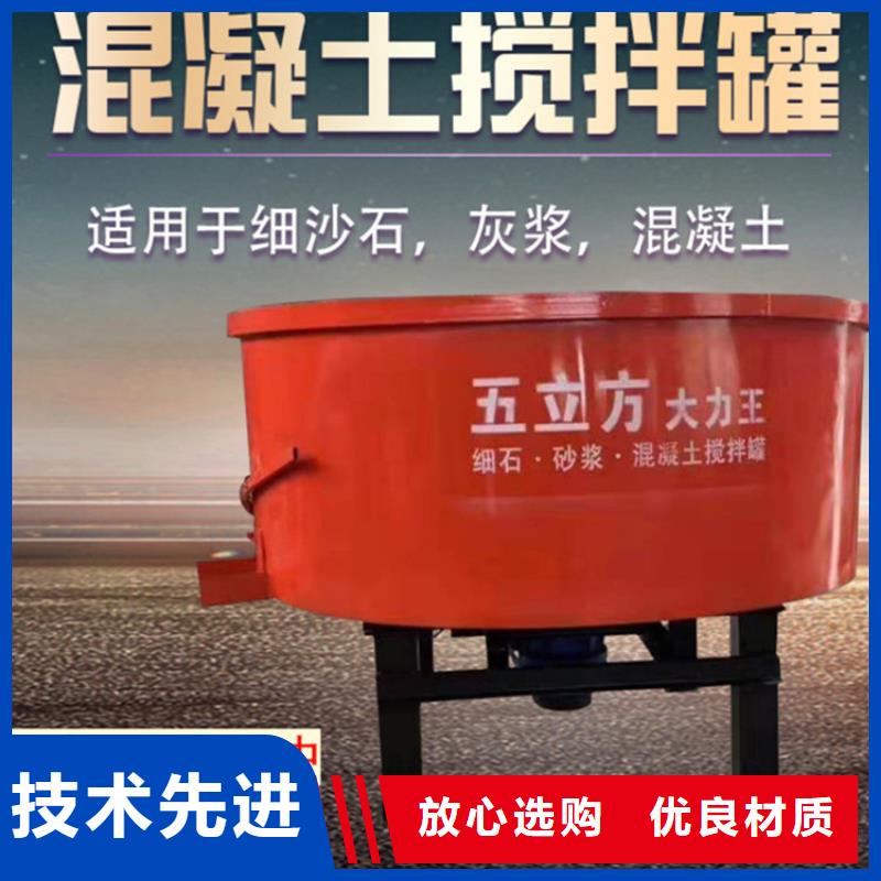 类乌齐砂浆搅拌罐工厂直销
