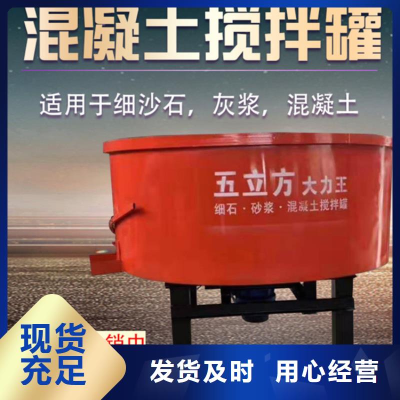 供应批发工程混凝土储存搅拌罐-品牌
