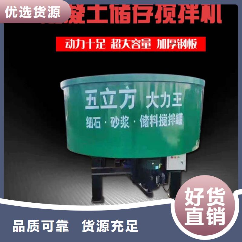 五立方搅拌罐混凝土输送泵优质原料