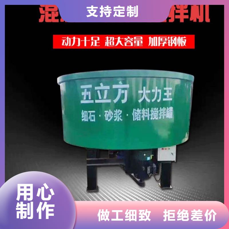 五立方搅拌罐二次构造柱泵厂家多种规格库存充足