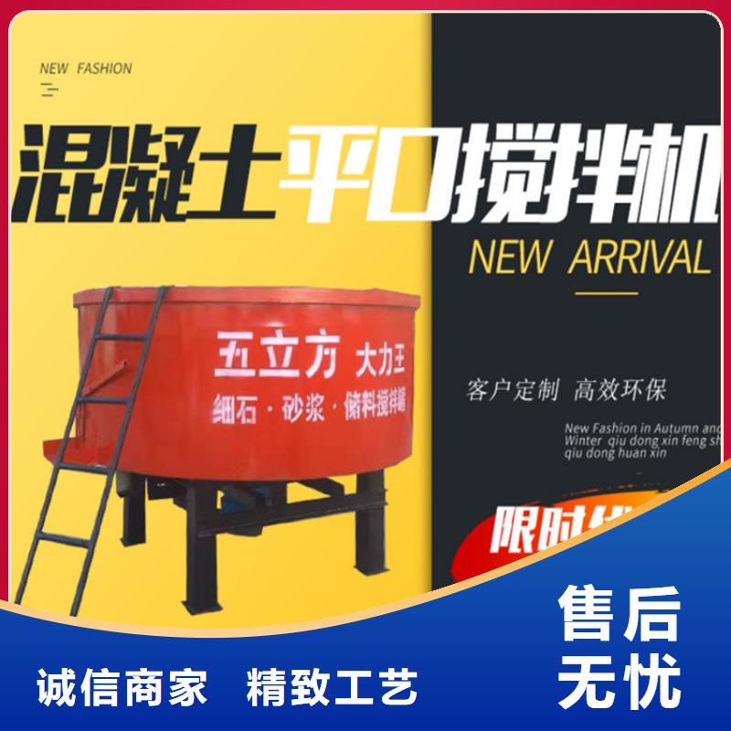 楼五立方混凝土储存搅拌罐值得信赖