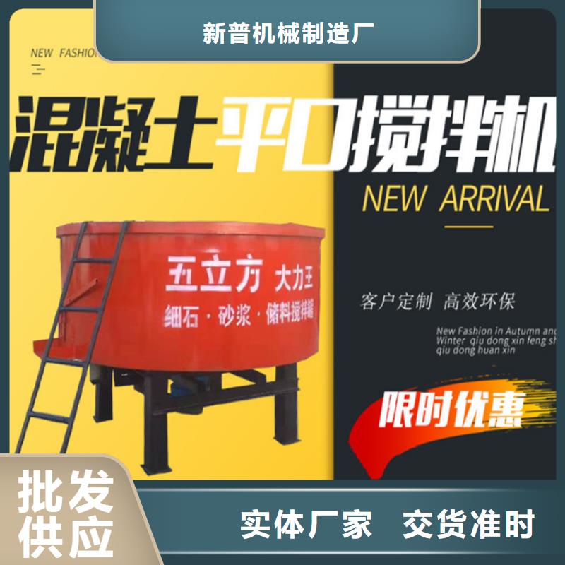 供应批发工程混凝土储存搅拌罐-品牌