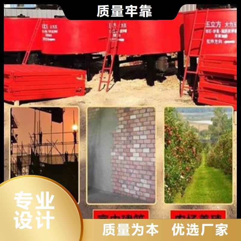 五立方搅拌罐电动上砖机厂家诚信经营