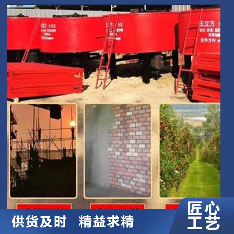 五立方搅拌罐墙面拉毛机生产型