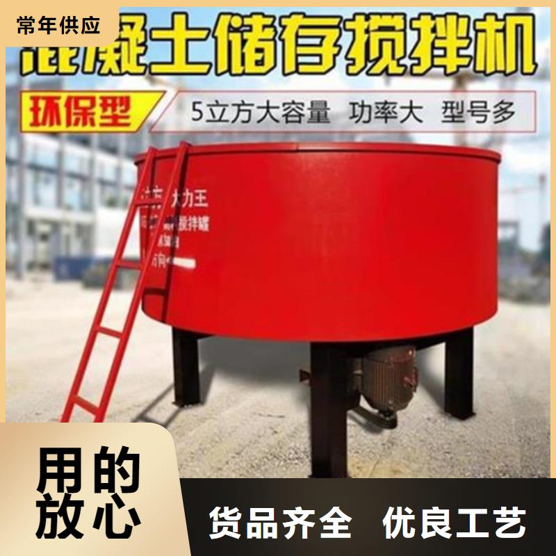 吉利混凝土二次投料加工工序