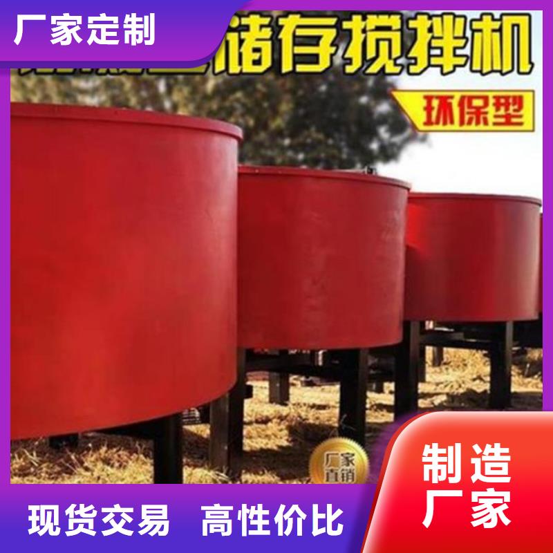 吉利混凝土二次投料加工工序