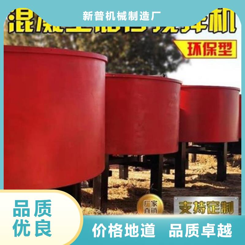 五立方搅拌罐墙面拉毛机生产型