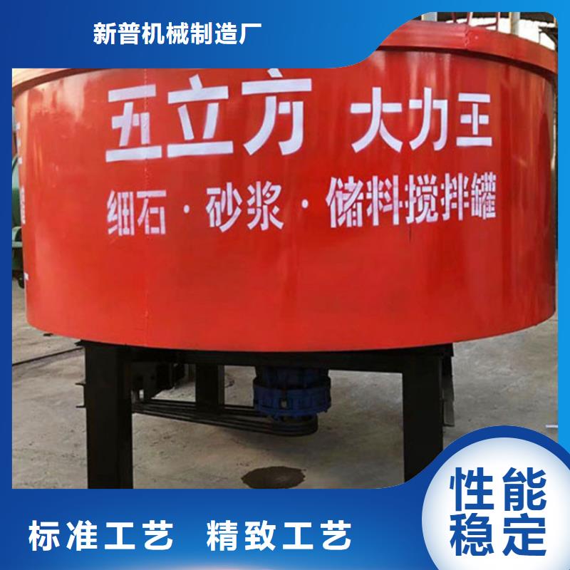 源头厂家
4方混凝土搅拌罐
