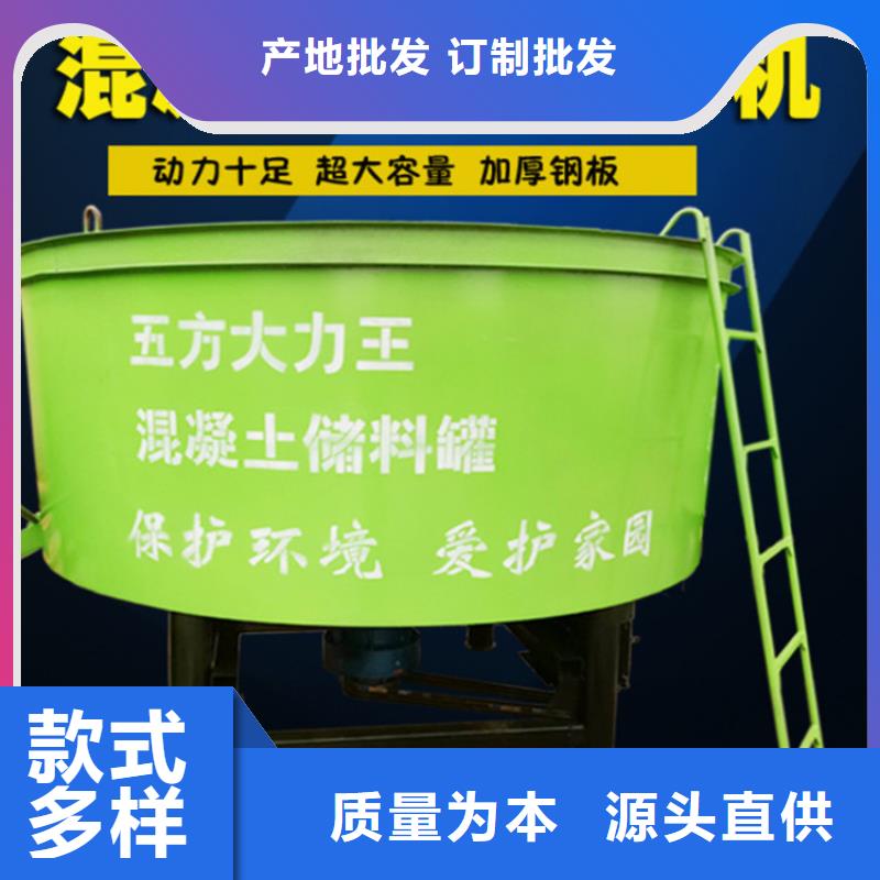 吉利混凝土二次投料加工工序