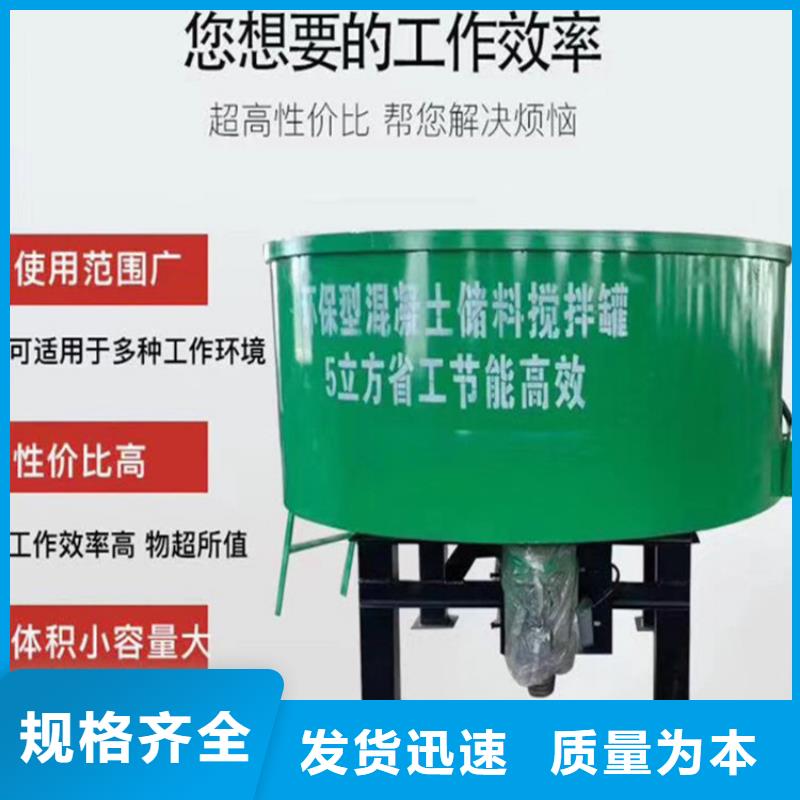 五立方搅拌罐电动上砖机厂家诚信经营