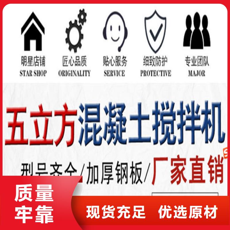 五立方搅拌罐混凝土输送泵厂家货源充足