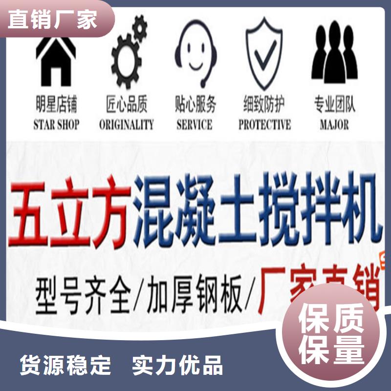 城口细石砂浆储存搅拌罐