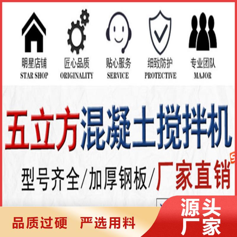 五立方搅拌罐二次构造柱泵厂家多种规格库存充足