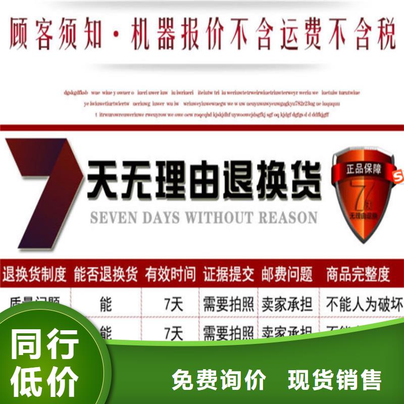 五立方搅拌罐缠绕膜打包机用心做好细节
