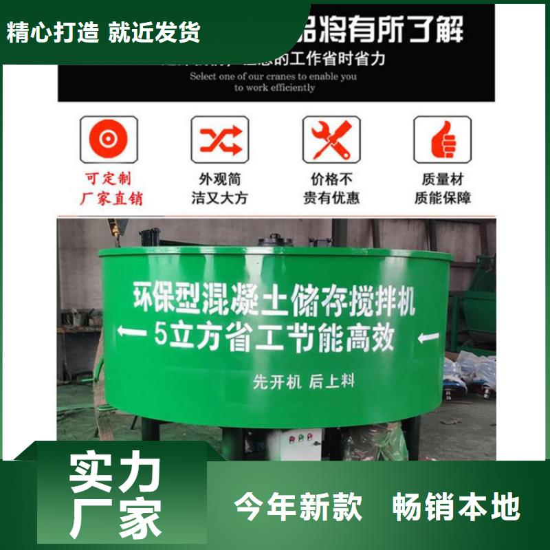 五立方搅拌罐混凝土输送泵一站式厂家